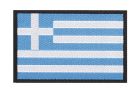 Greece Flag Patch